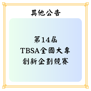 最新公告 _5_.png