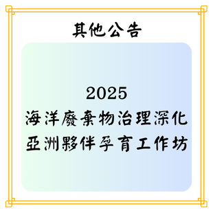 最新公告 _7_.png