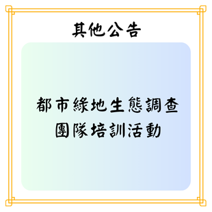 最新公告 _1_.png