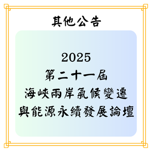 最新公告 _2_.png