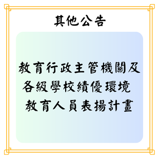 最新公告 _3_.png