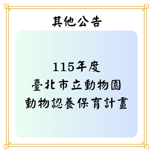 最新公告 _1_.png