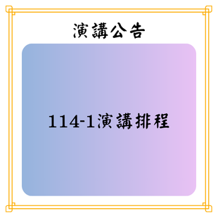 最新公告 _3_.png