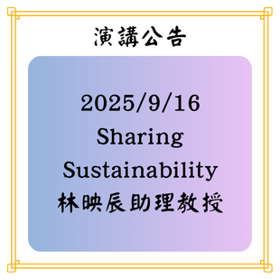 最新公告 _4_.png