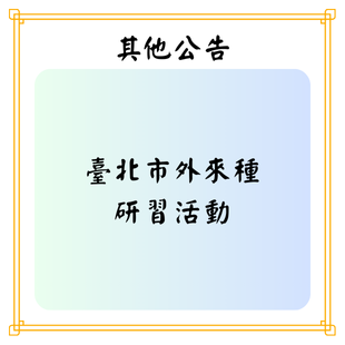 最新公告 _1_.png