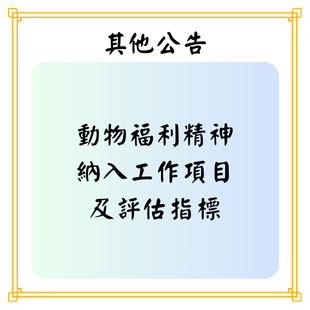 最新公告 _1_.png