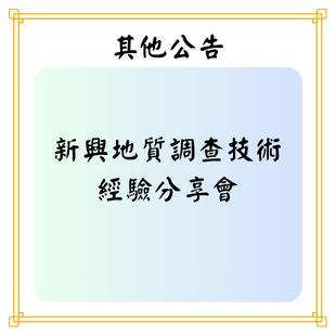 最新公告 _4_.png