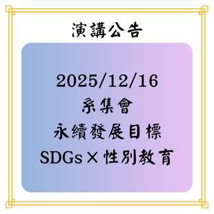 最新公告 _4_.png