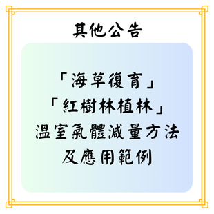 最新公告 _2_.png