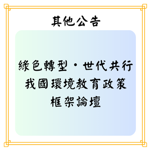 最新公告 _4_.png