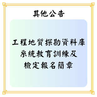 最新公告 _2_.png