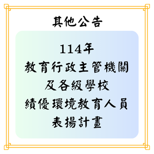 最新公告 _4_.png