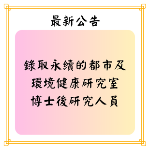 最新公告 _1_.png 最新公告 _1_.png