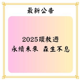 最新公告 _1_.png