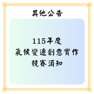 最新公告 _1_.png