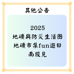 最新公告 _2_.png