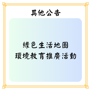 最新公告 _4_.png