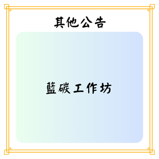 最新公告 _5_.png