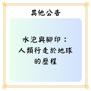 最新公告 _1_.png