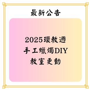 最新公告 _6_.png