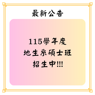 最新公告 _1_.png