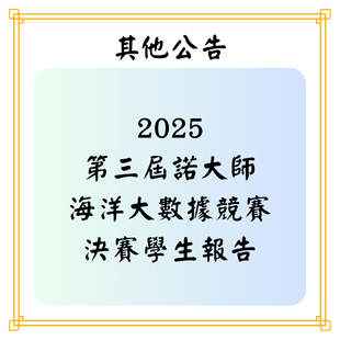 最新公告 _1_.png