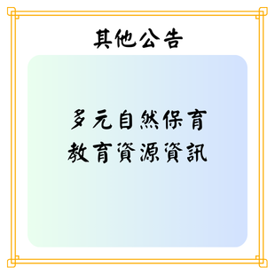 最新公告 _1_.png