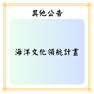 最新公告 _2_.png