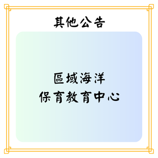 最新公告 _3_.png