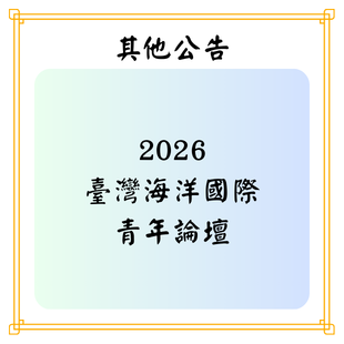 最新公告 _4_.png