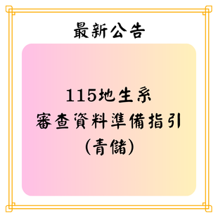 最新公告 _1_.png