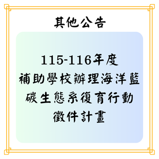 最新公告 _1_.png