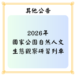 最新公告 _1_.png