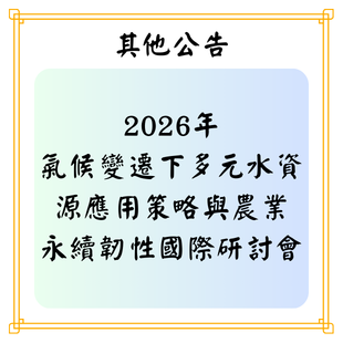 最新公告 _2_.png