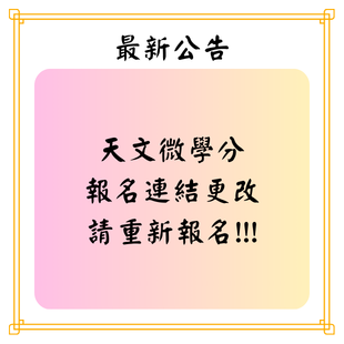 最新公告 _1_.png