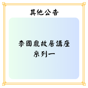 最新公告 _3_.png