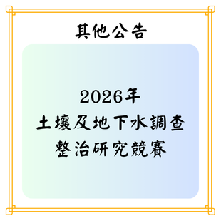 最新公告 _5_.png