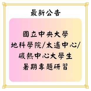 最新公告 _7_.png