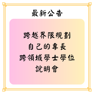 最新公告 _1_.png