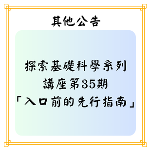 最新公告 _2_.png