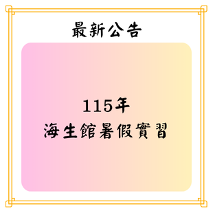 最新公告 _3_.png