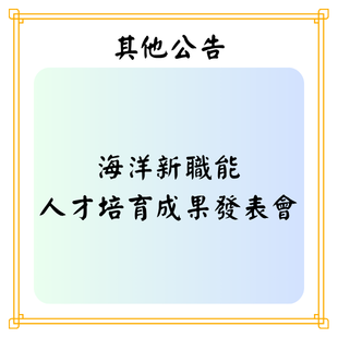 最新公告 _4_.png