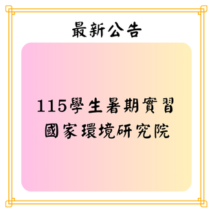 最新公告 _1_.png