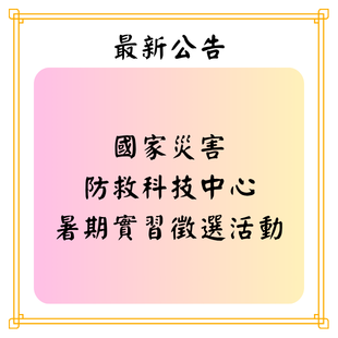 最新公告 _5_.png