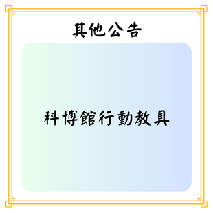 最新公告 _6_.png