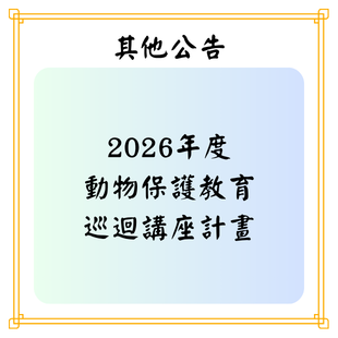 最新公告 _7_.png