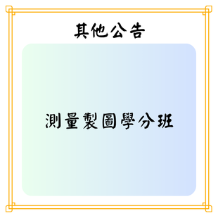 最新公告 _1_.png