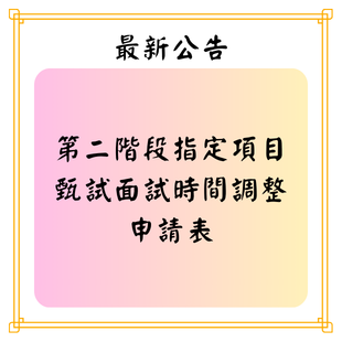 最新公告 _1_.png