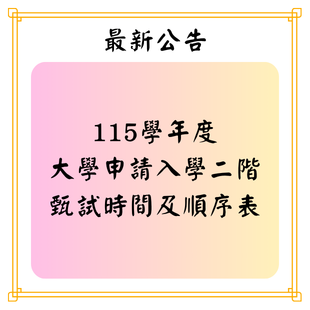 最新公告 _2_.png