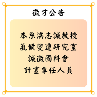 最新公告 _1_.png